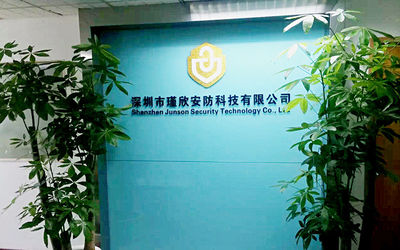La Chine Shen Zhen Junson Security Technology Co. Ltd Profil de la société